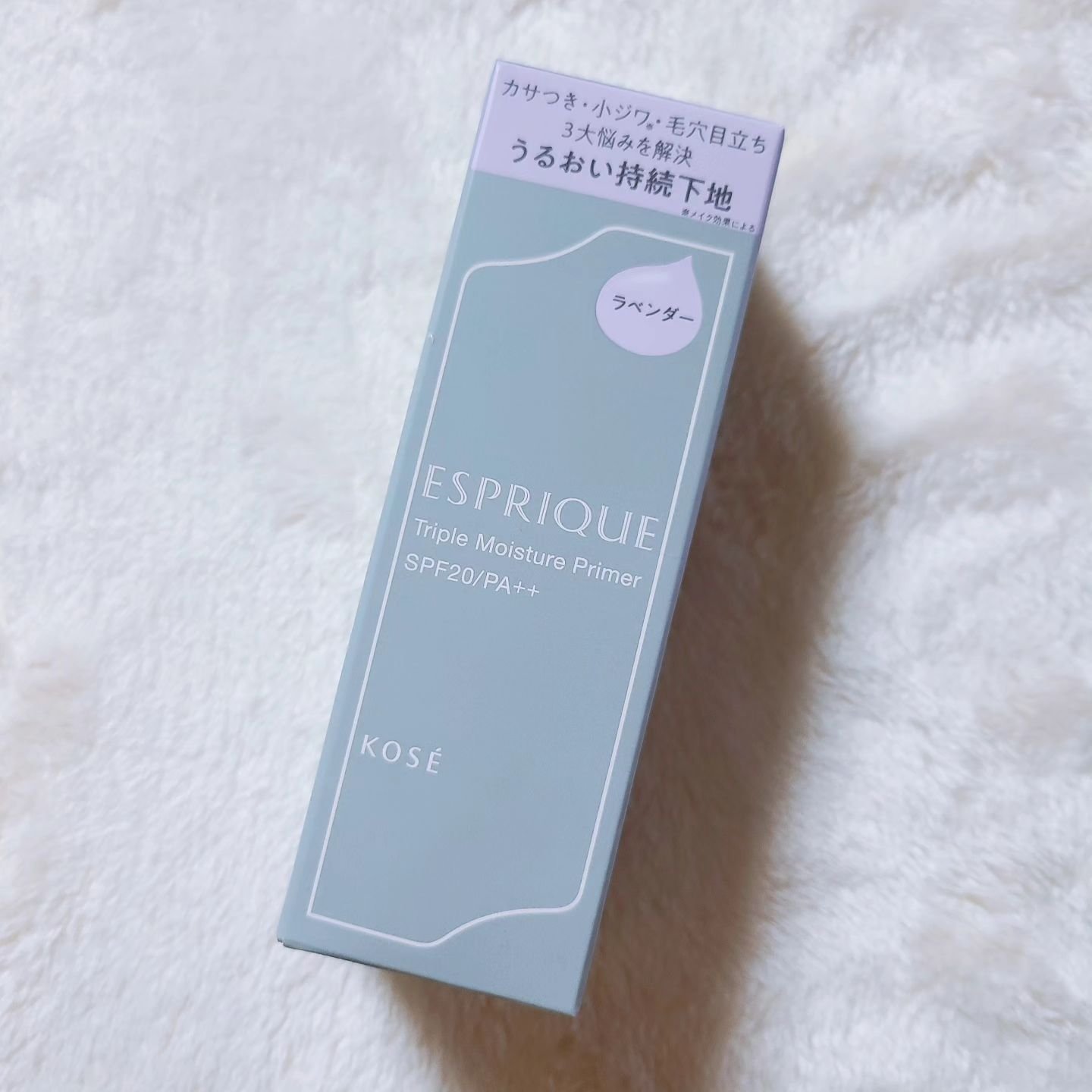 トリプル モイスチュア プライマー/ESPRIQUE/化粧下地を使ったクチコミ（2枚目）