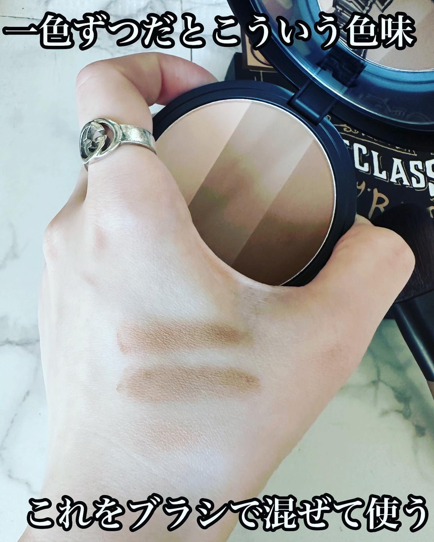 アートクラスバイロダン シェーディング/too cool for school/シェーディングを使ったクチコミ(2枚目)