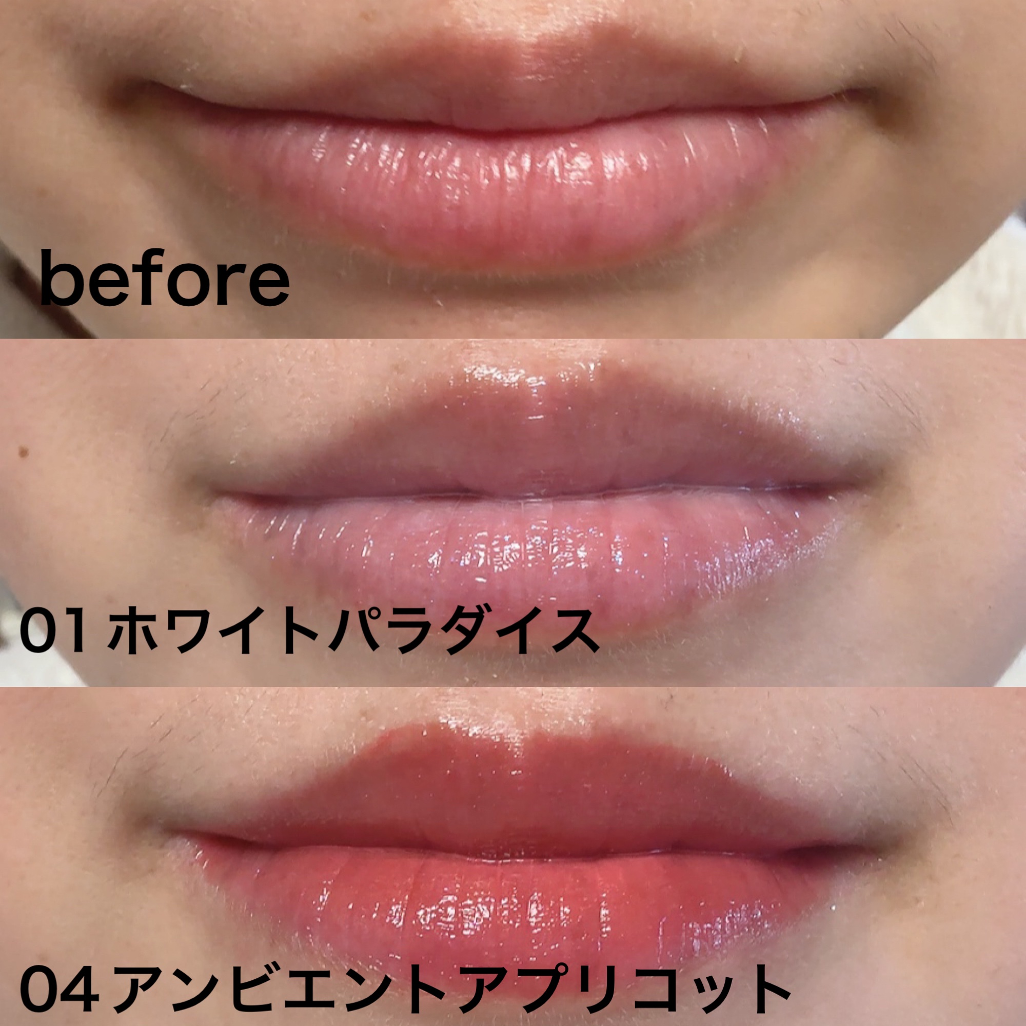 ティルナス サンリットパール ティント/tilnus/リップティントを使ったクチコミ（3枚目）