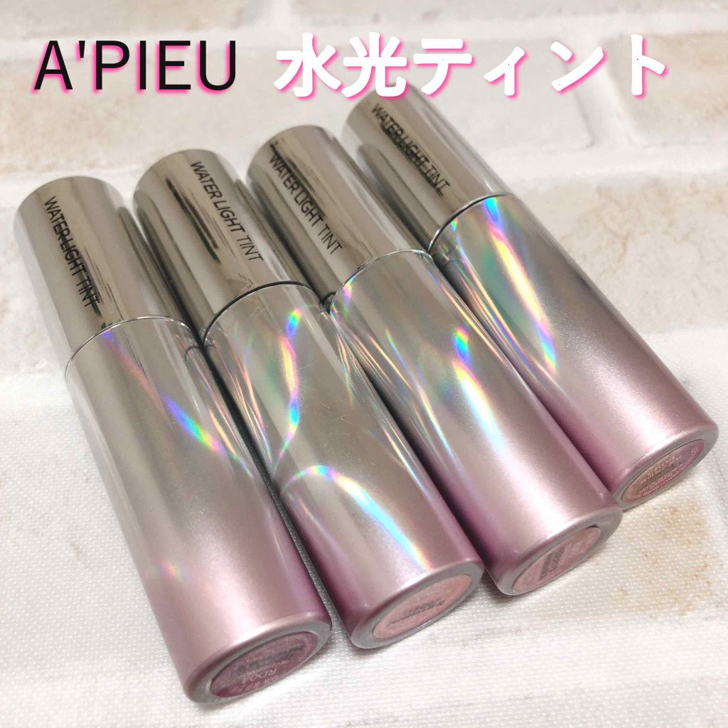アピュー ウォーターライト ティント CR02/A’pieu/リップティントを使ったクチコミ（1枚目）