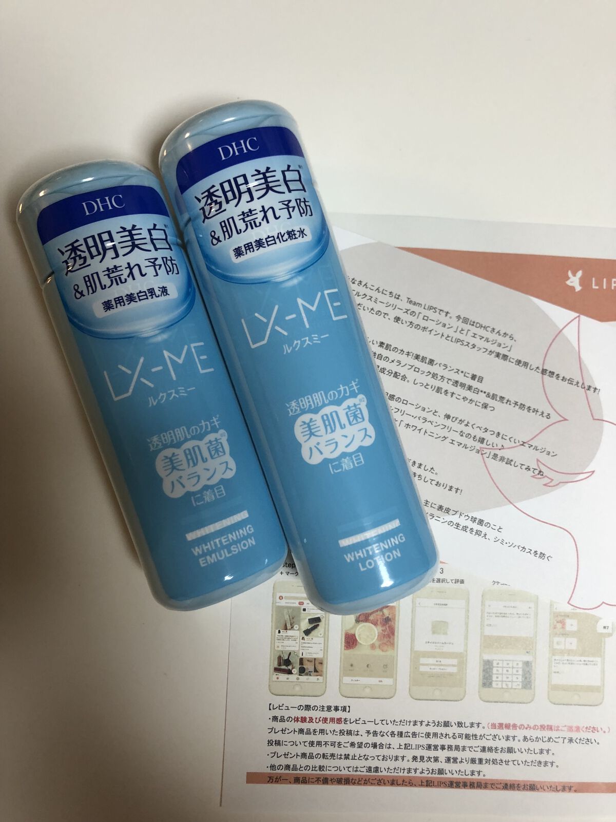 DHCルクスミー 薬用ホワイトニング ローション/DHC/化粧水を使ったクチコミ（1枚目）