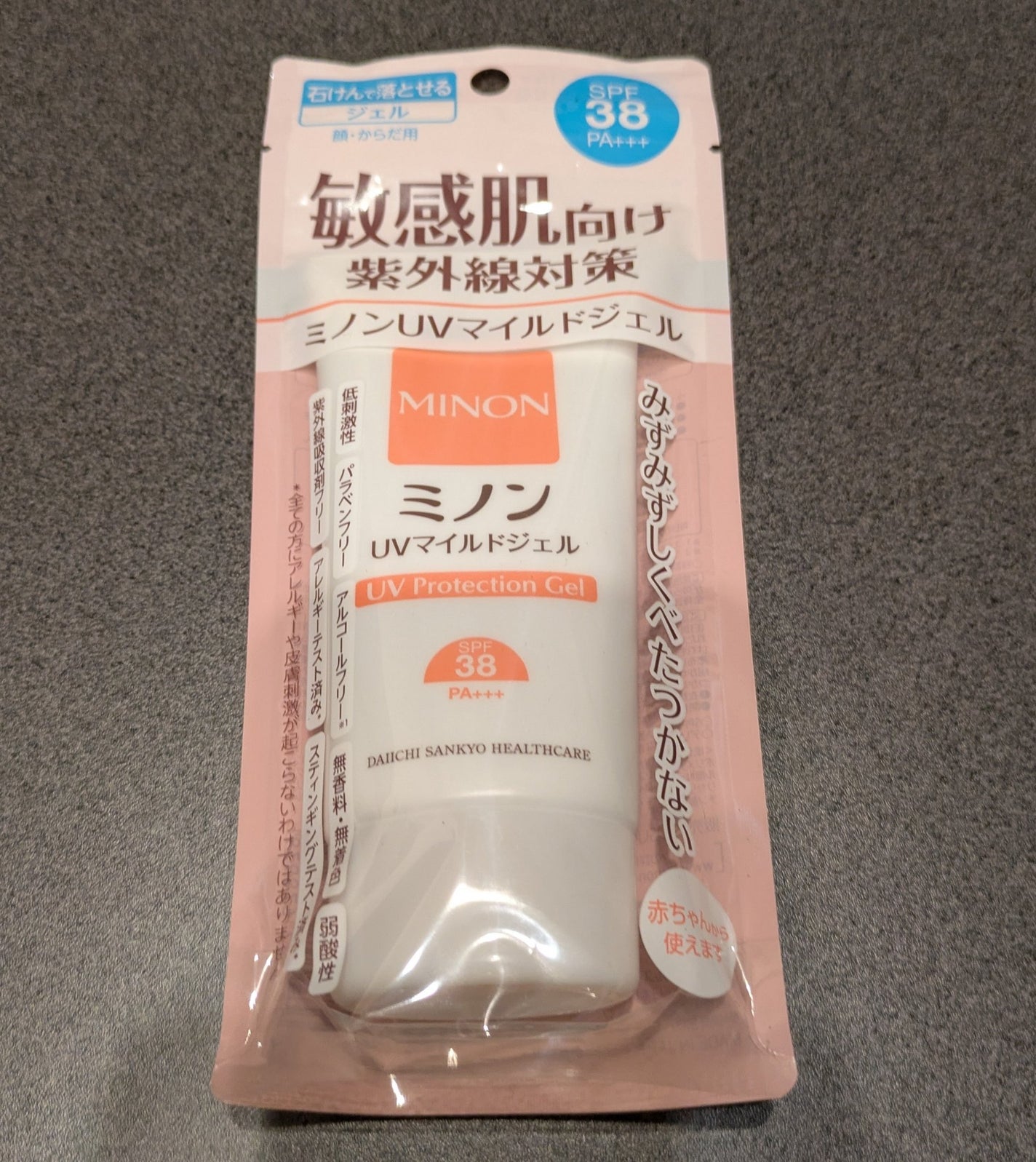 ミノンUVマイルドジェル/ミノン/日焼け止めジェルを使ったクチコミ(1枚目)