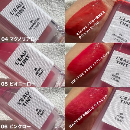 ローティント/BBIA/リップティントを使ったクチコミ(4枚目)