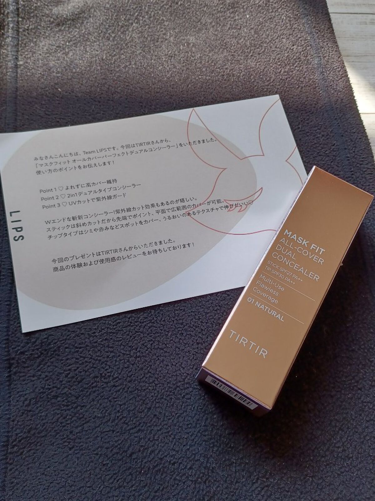 マスクフィットオールカバーデュアルコンシーラー/TIRTIR(ティルティル)/コンシーラーを使ったクチコミ（1枚目）