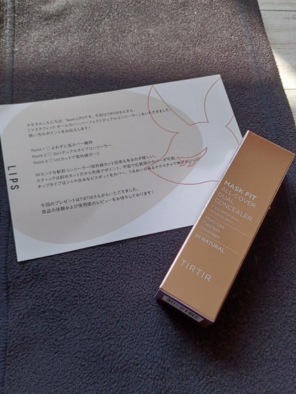 マスクフィットオールカバーデュアルコンシーラー/TIRTIR(ティルティル)/コンシーラーを使ったクチコミ(1枚目)