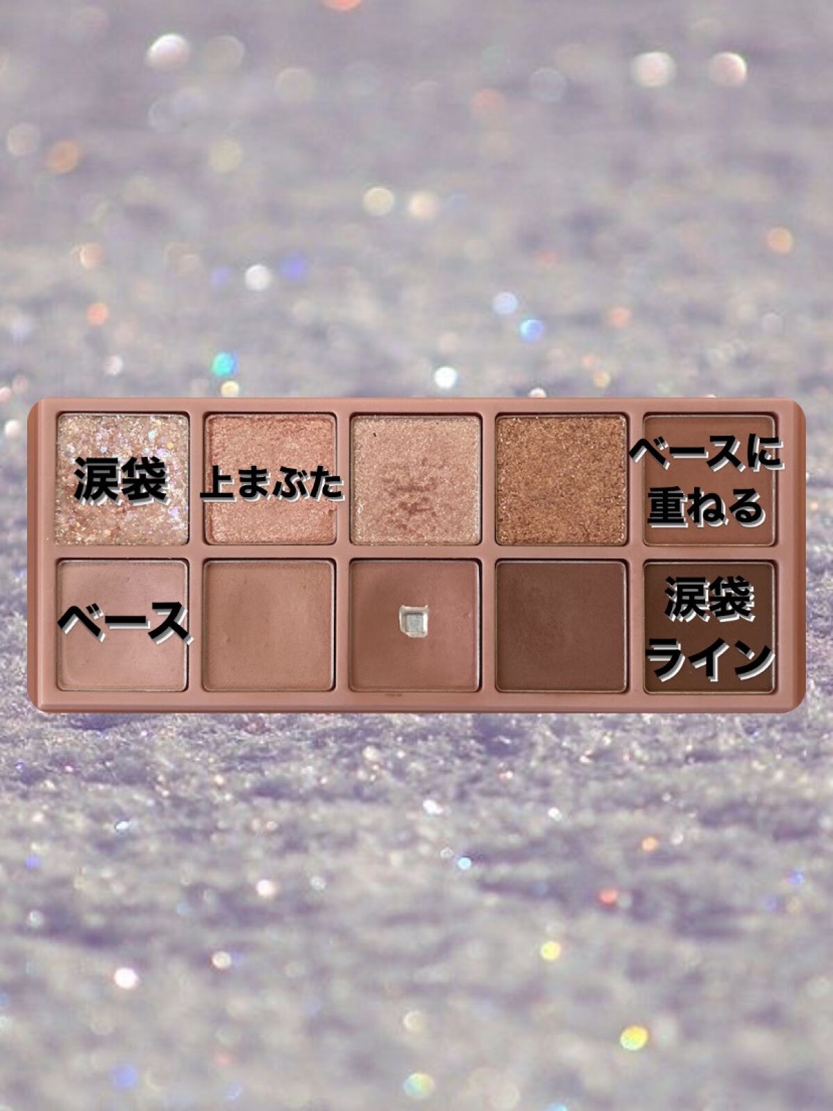 ベターザンパレット/rom&nd/アイシャドウパレットを使ったクチコミ（2枚目）