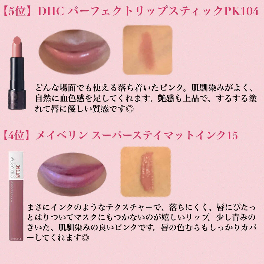 ヴェールリッチルージュ グロウ 02 Mood Berry/KiSS/口紅を使ったクチコミ（2枚目）