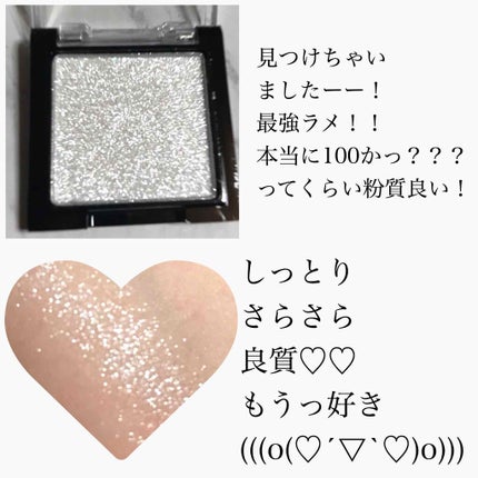 UR GLAM POWDER EYESHADOW/U R GLAM/単色アイシャドウを使ったクチコミ(2枚目)