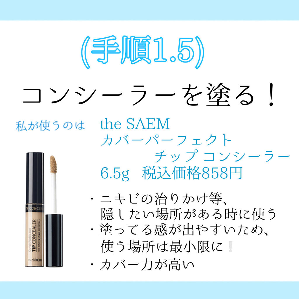 ラスティンググロスリップ/CEZANNE/口紅を使ったクチコミ（3枚目）