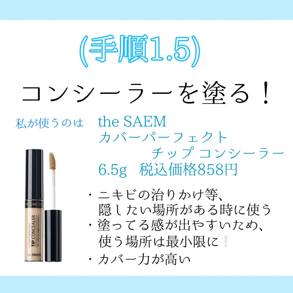 ラスティンググロスリップ/CEZANNE/口紅を使ったクチコミ(3枚目)