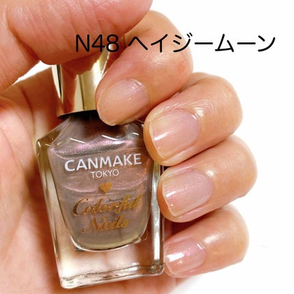 カラフルネイルズ/キャンメイク/マニキュアを使ったクチコミ(4枚目)
