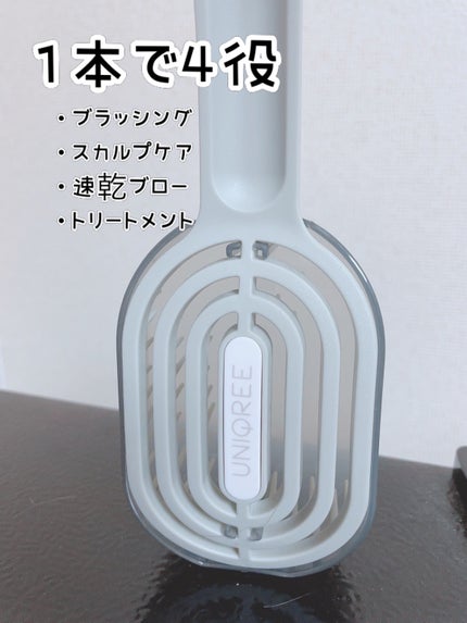 ユニークリー 4wayスムースヘアブラシ/ビー・エヌ/ヘアブラシを使ったクチコミ(1枚目)