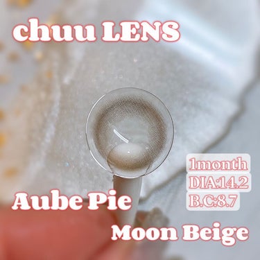 aube pie/chuu LENS/カラーコンタクトレンズを使ったクチコミ（2枚目）