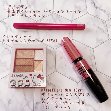 ボリューム エクスプレス ハイパーカール ウォータープルーフ N/MAYBELLINE NEW YORK/マスカラを使ったクチコミ（1枚目）