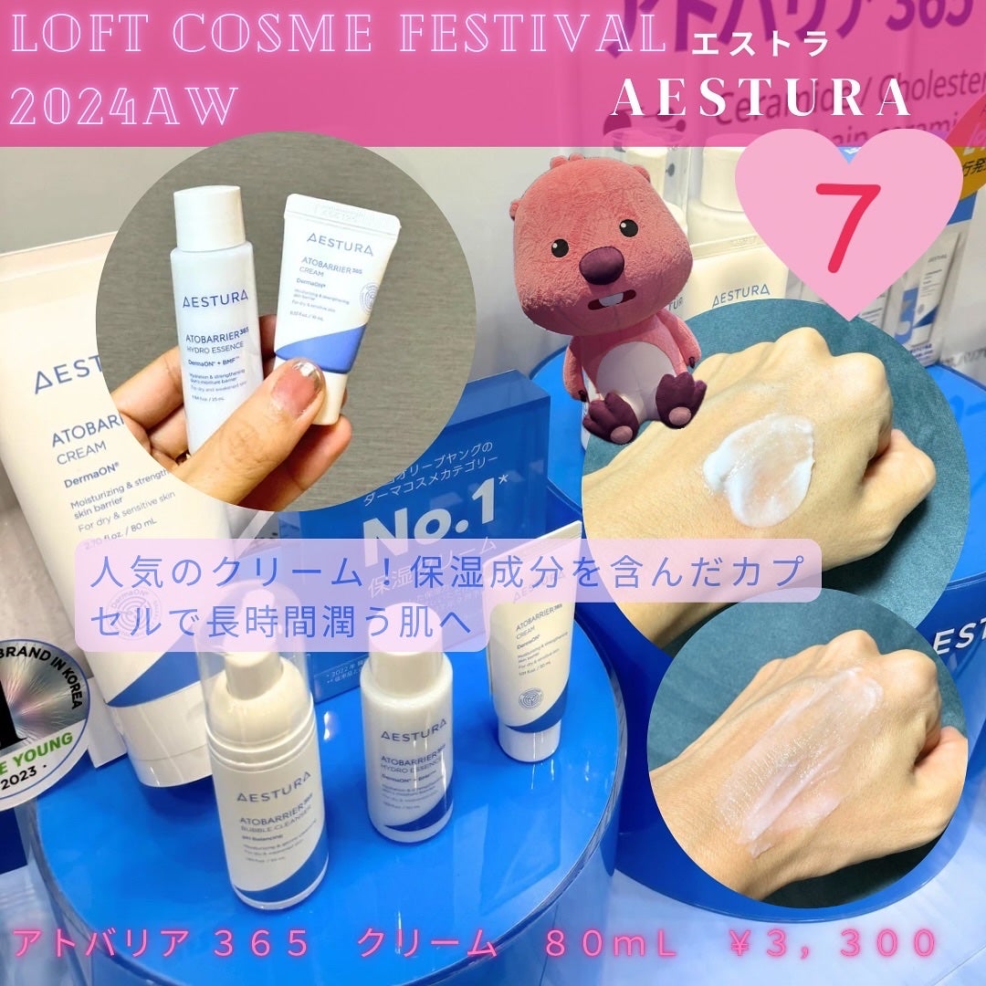 レディトゥーウェアダウニーチーク/BBIA/ジェル・クリームチークを使ったクチコミ(4枚目)