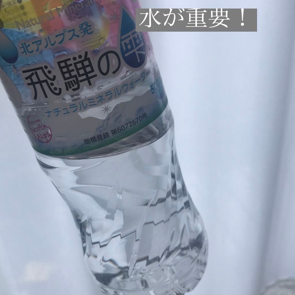 リップエッセンス/無印良品/リップケアを使ったクチコミ(2枚目)