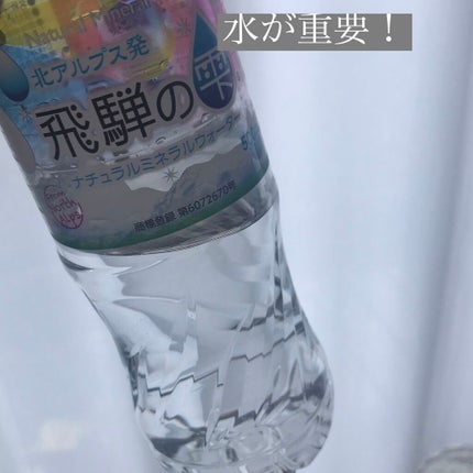 リップエッセンス/無印良品/リップケアを使ったクチコミ(2枚目)