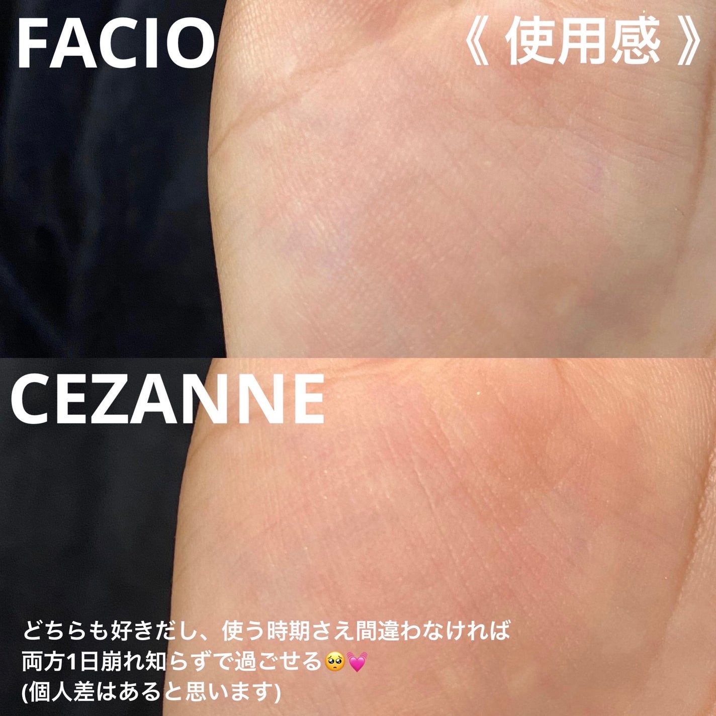 毛穴レスコンシーラー/CEZANNE/クリームコンシーラーを使ったクチコミ(4枚目)