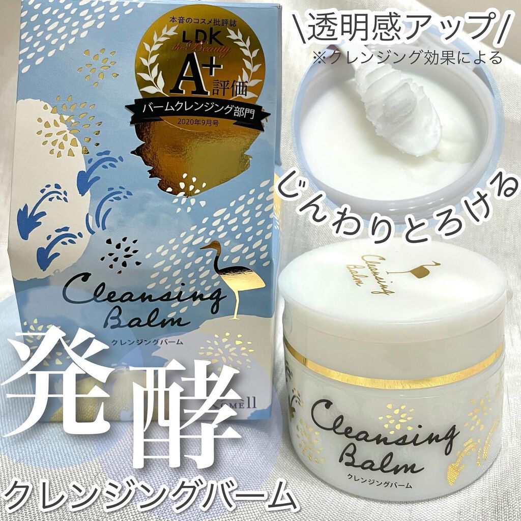 Komell クレンジングバーム 90g/Komell/クレンジングバームを使ったクチコミ（1枚目）