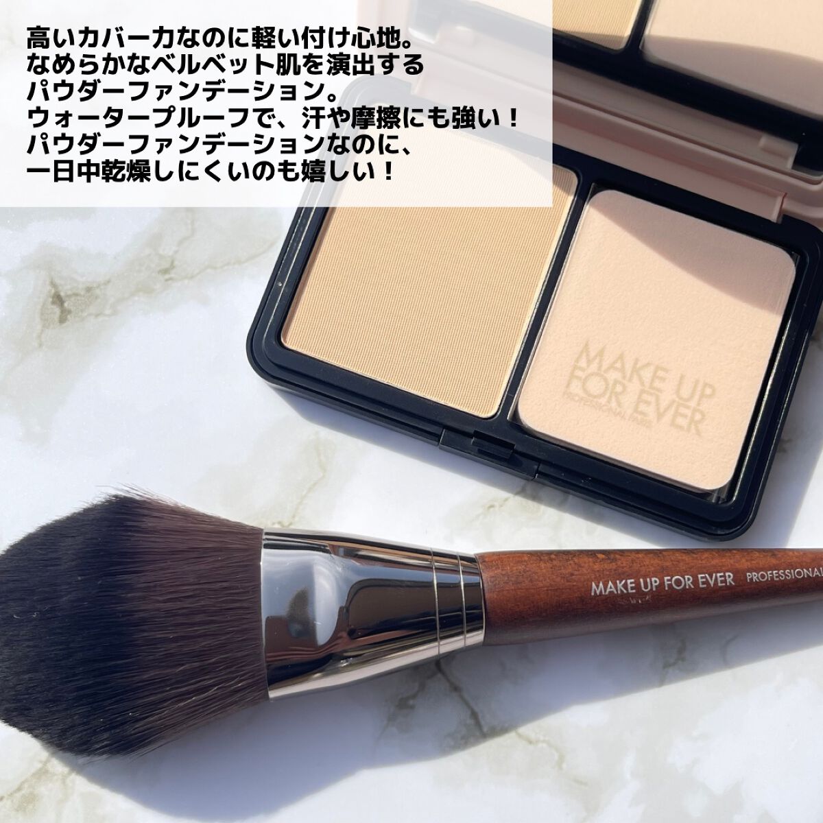 HDスキン マットベルベットコンパクト 1Y04（リフィル）/MAKE UP FOR EVER/パウダーファンデーションを使ったクチコミ（2枚目）