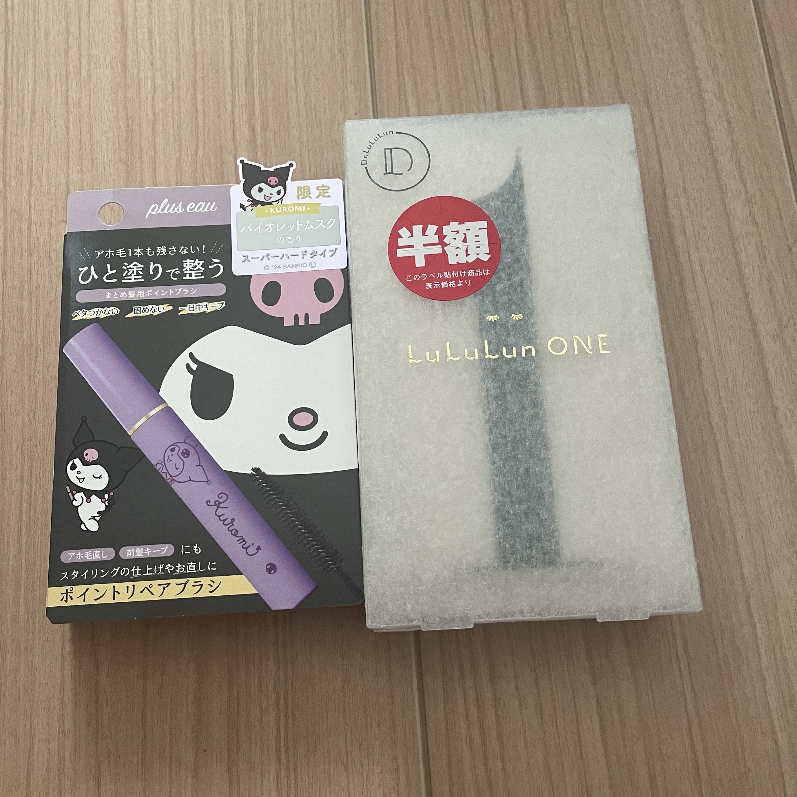 ルルルン ONE/ルルルン/シートマスク・パックを使ったクチコミ（1枚目）