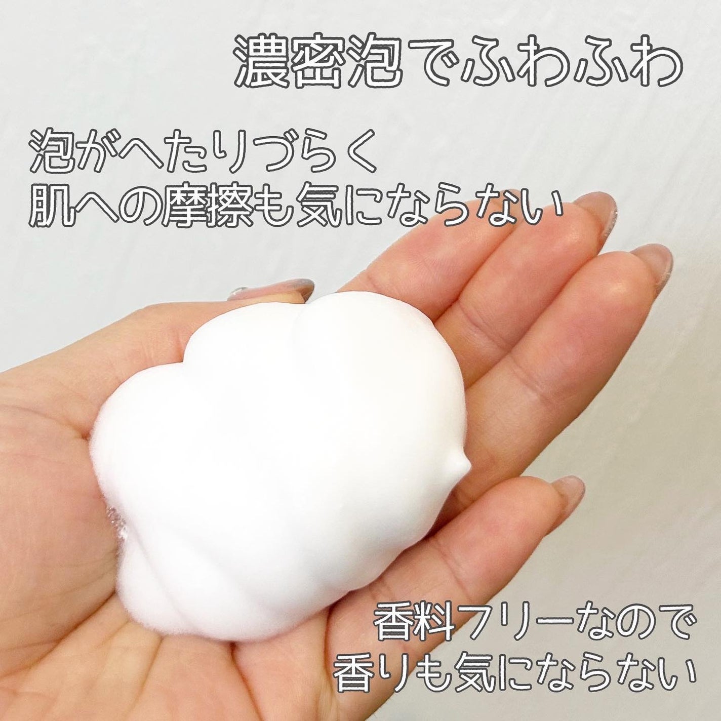 世界の果実 すっきり泡洗顔/世界の果実/泡洗顔を使ったクチコミ(3枚目)