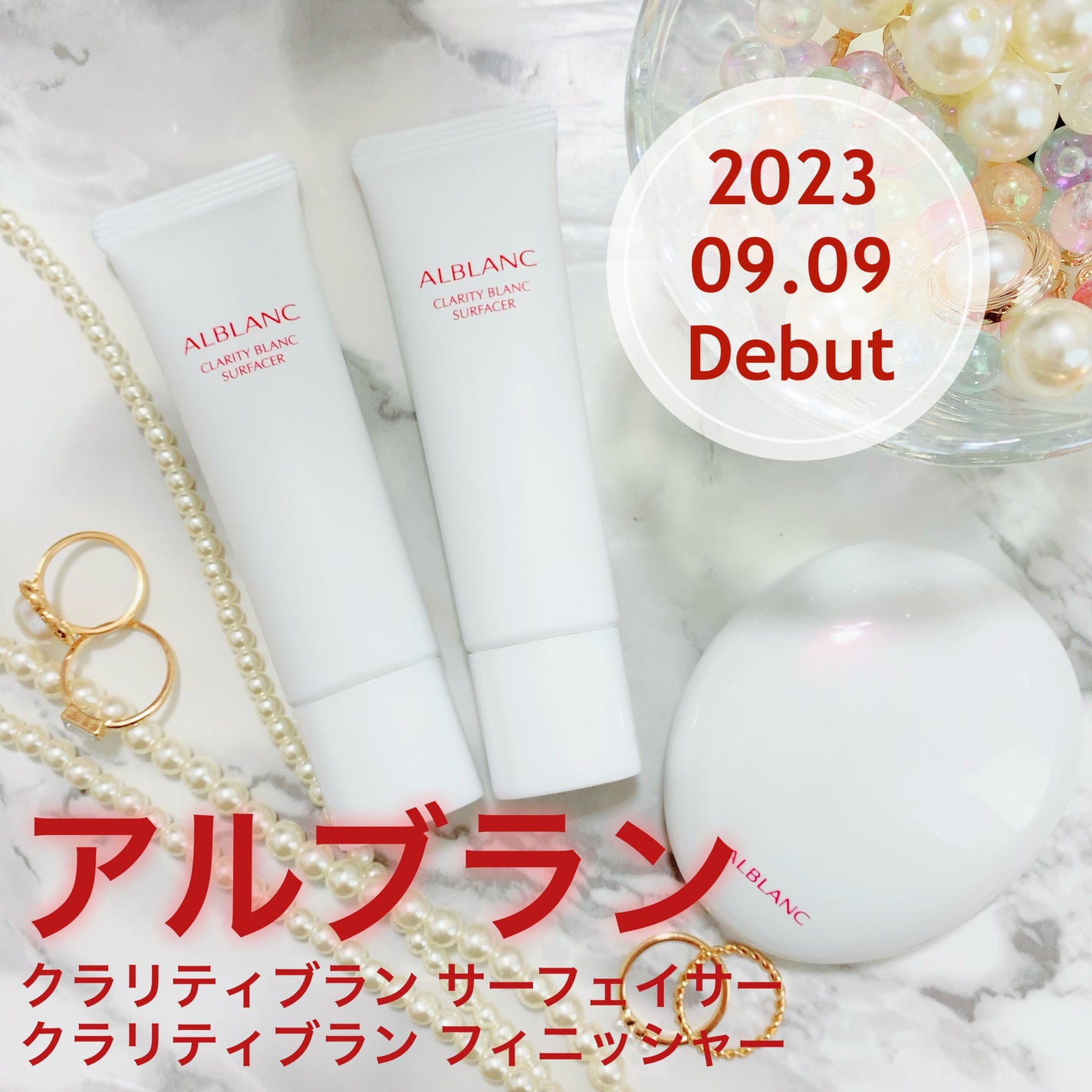 クラリティブラン サーフェイサー/ALBLANC/化粧下地を使ったクチコミ(1枚目)