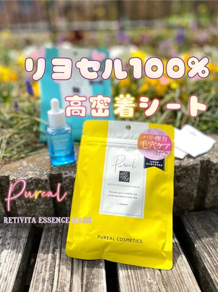 クリアエッセンスマスク/ピュレア/シートマスク・パックを使ったクチコミ(1枚目)