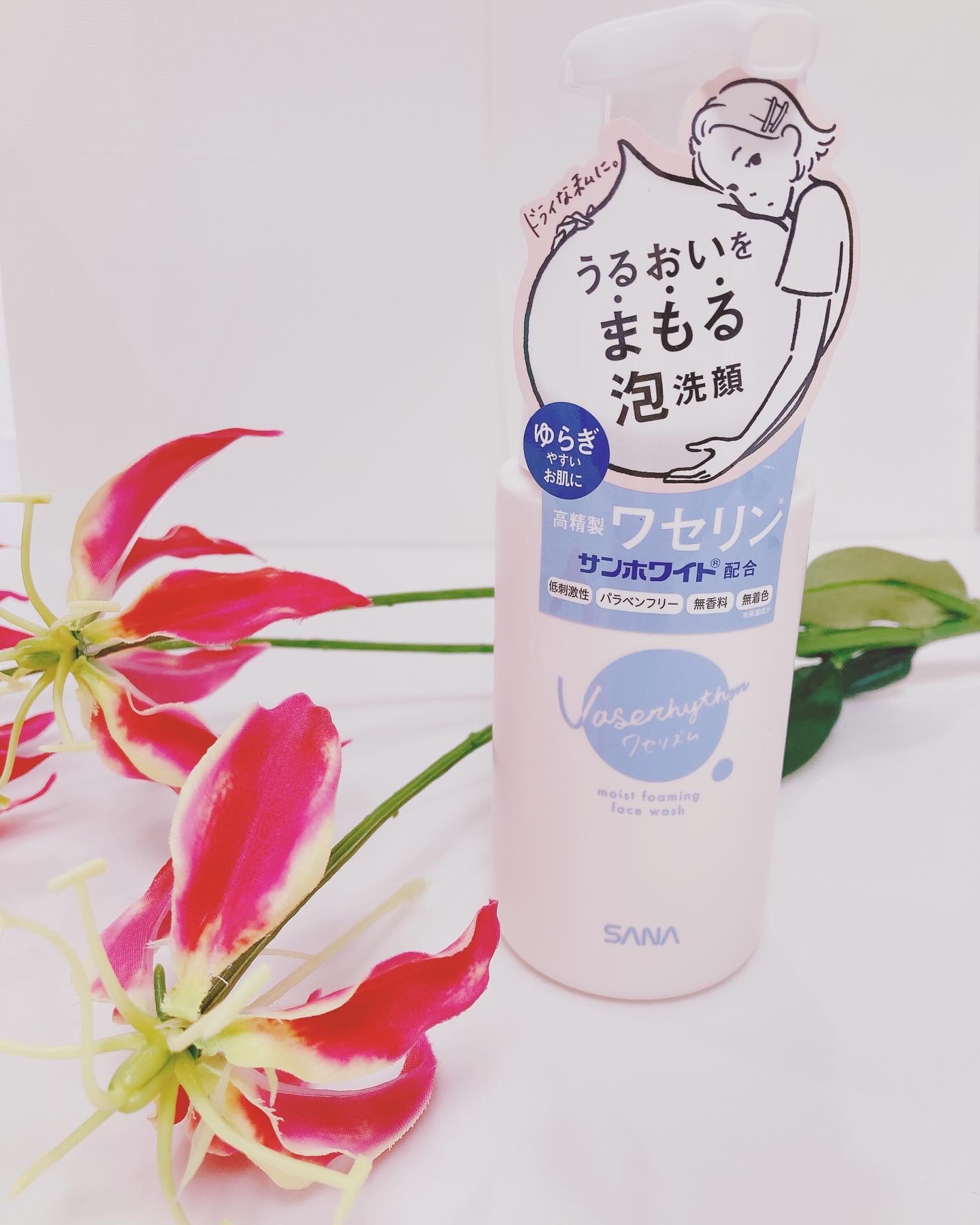 ワセリズム モイスト泡洗顔/ワセリズム/泡洗顔を使ったクチコミ（1枚目）