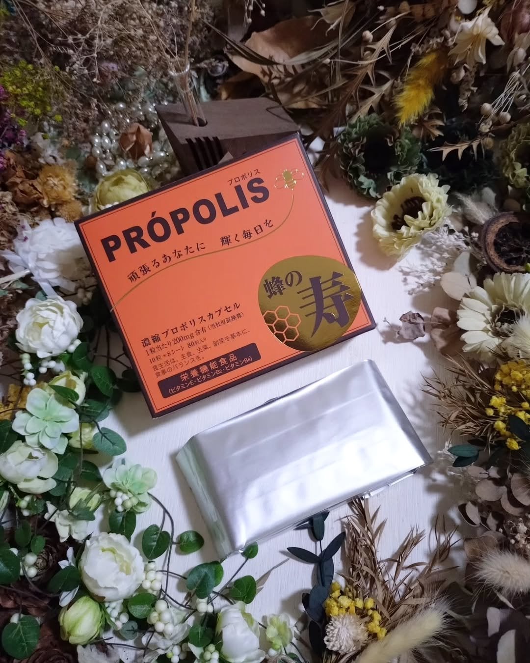 濃縮プロポリスカプセル 蜂の寿/蜂の宝本舗/健康サプリメントを使ったクチコミ(3枚目)
