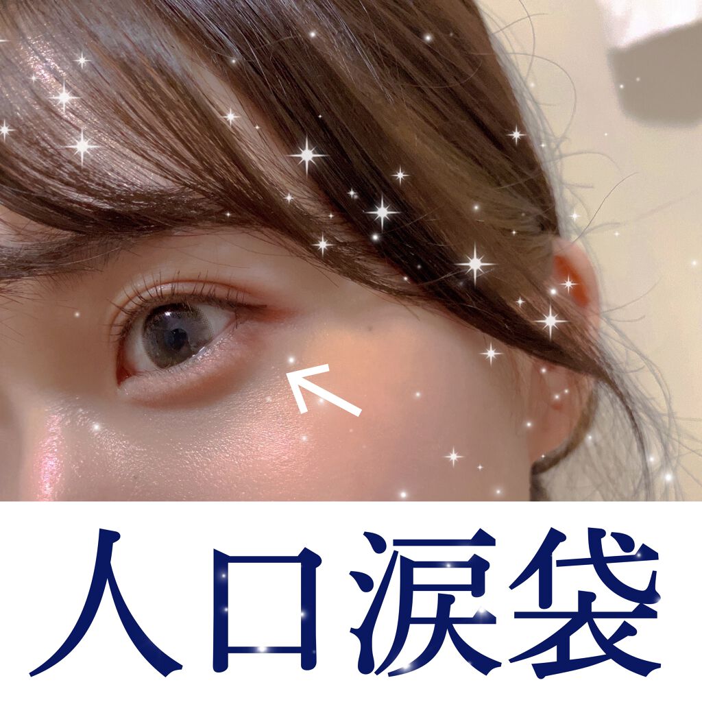 クリエイティブコンシーラーe/IPSA/パレットコンシーラーを使ったクチコミ(1枚目)