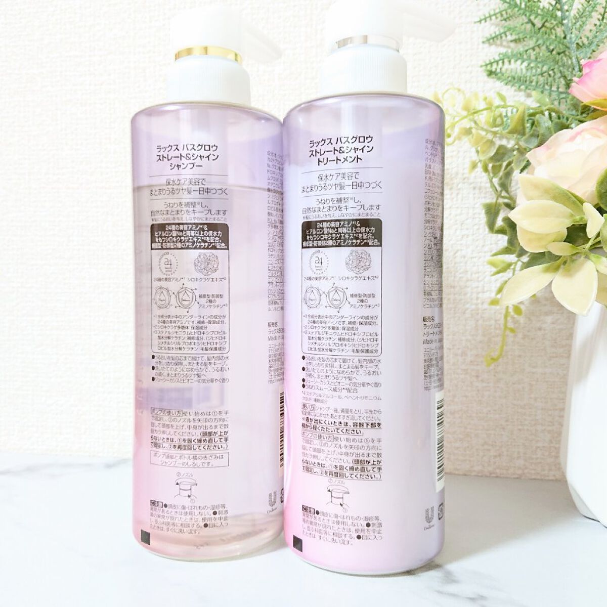 バスグロウ ストレート&シャイン シャンプー/トリートメント/LUX/市販シャンプーを使ったクチコミ（3枚目）