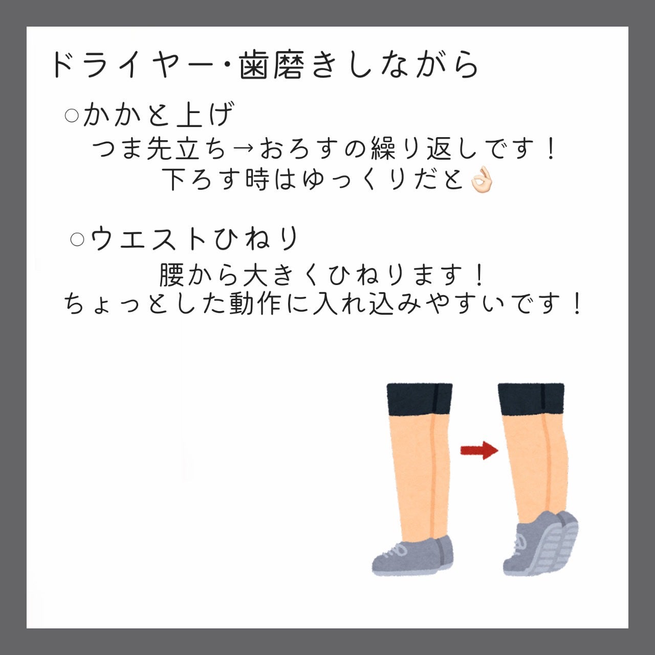 寝ながらメディキュット ロング/メディキュット/着圧ソックス・レギンスを使ったクチコミ(3枚目)