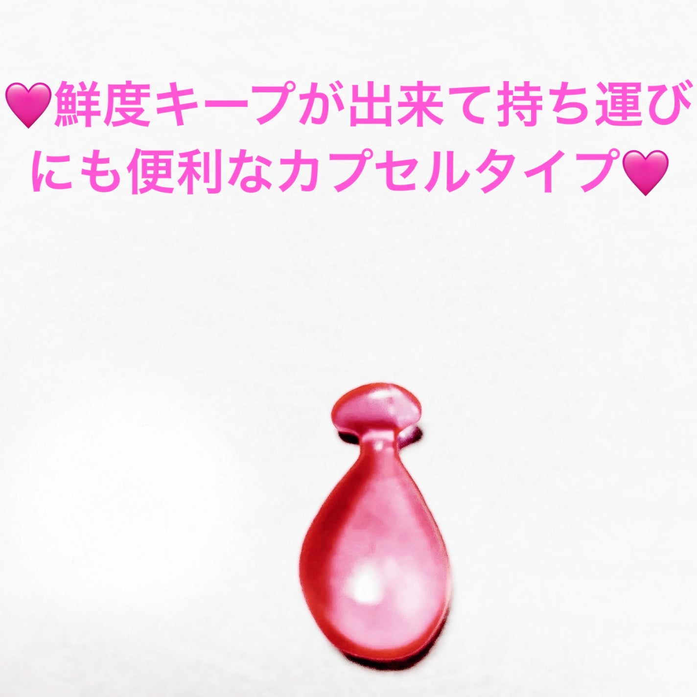 ディープリペア カスタムヘアオイル スリーク フレアピンクベリーの香り/ハニーク/ヘアオイルを使ったクチコミ(3枚目)