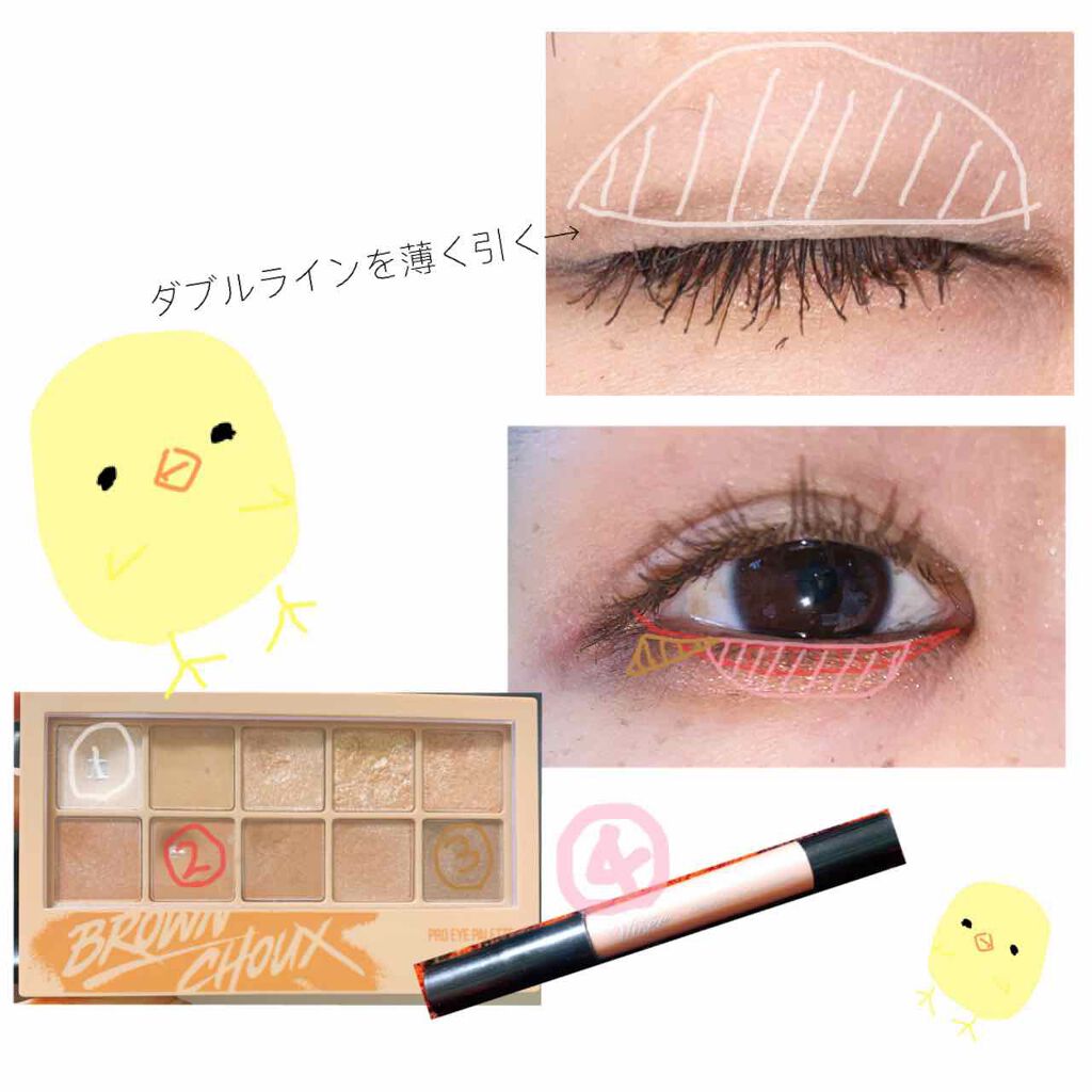 クレヨン アイカラー/Visée/スティックアイシャドウを使ったクチコミ（2枚目）