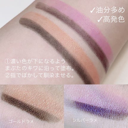 デュアル カラー スティック/DAISY DOLL by MARY QUANT/スティックアイシャドウを使ったクチコミ(5枚目)