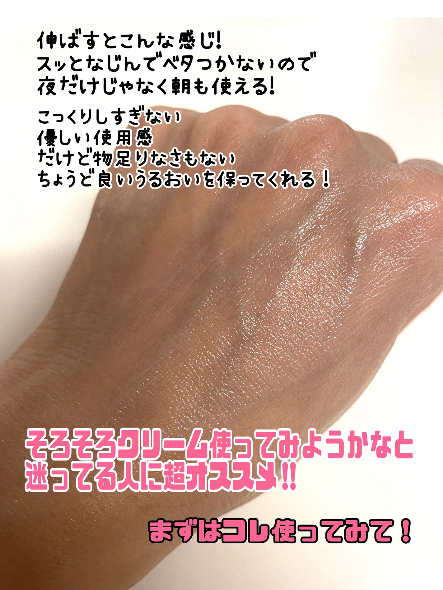 バウンス インテンス クリーム/IPSA/フェイスクリームを使ったクチコミ(4枚目)