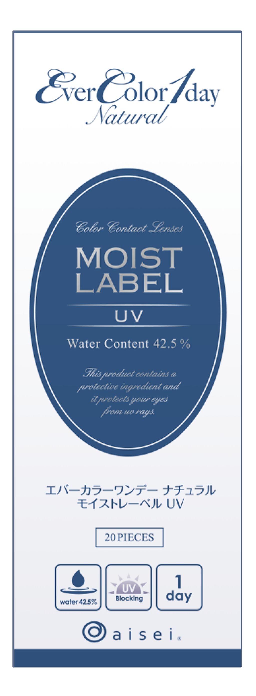 エバーカラーワンデーナチュラル モイストレーベルUV / エバーカラー