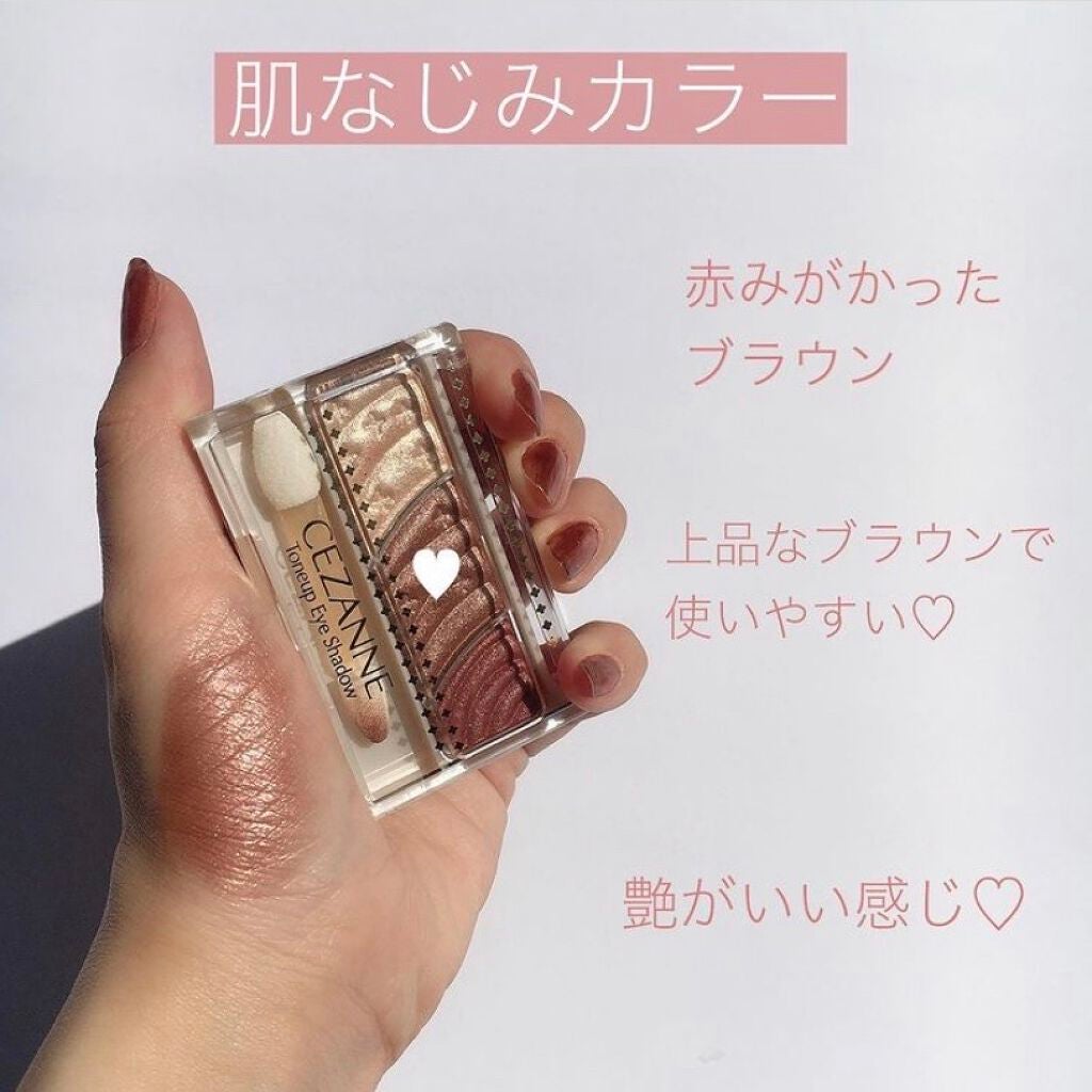 トーンアップアイシャドウ/CEZANNE/アイシャドウパレットを使ったクチコミ(5枚目)