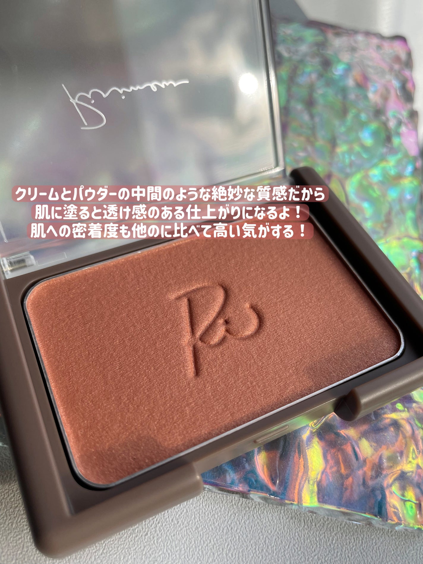 ヴェールグロウチーク/Ririmew/パウダーチークを使ったクチコミ(3枚目)