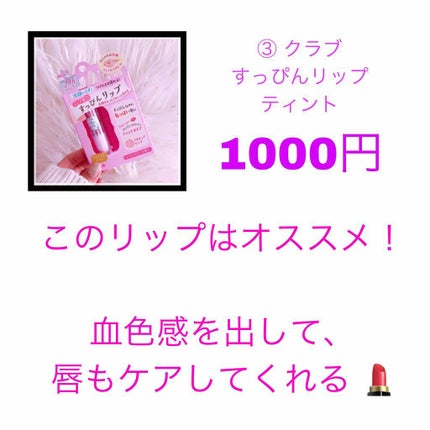 すっぴんパウダー/クラブ/プレストパウダーを使ったクチコミ(4枚目)