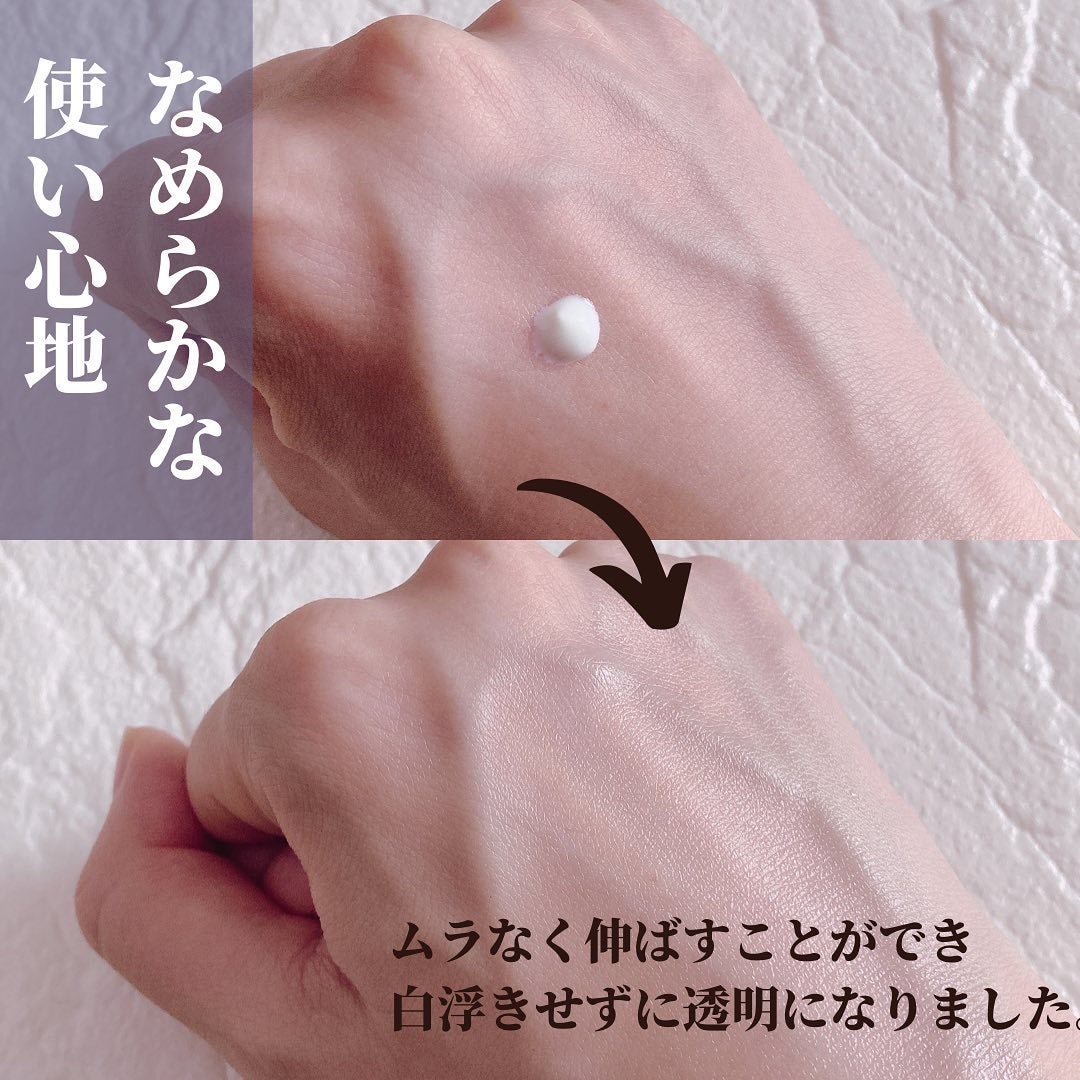 U・Vlockベースクリーム/サンソリット/化粧下地を使ったクチコミ(5枚目)