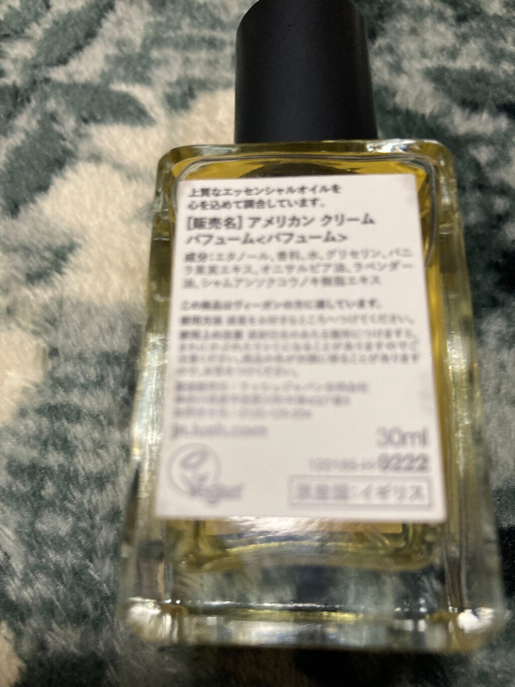 アメリカン・クリーム/ラッシュ/コンディショナー単品を使ったクチコミ(2枚目)