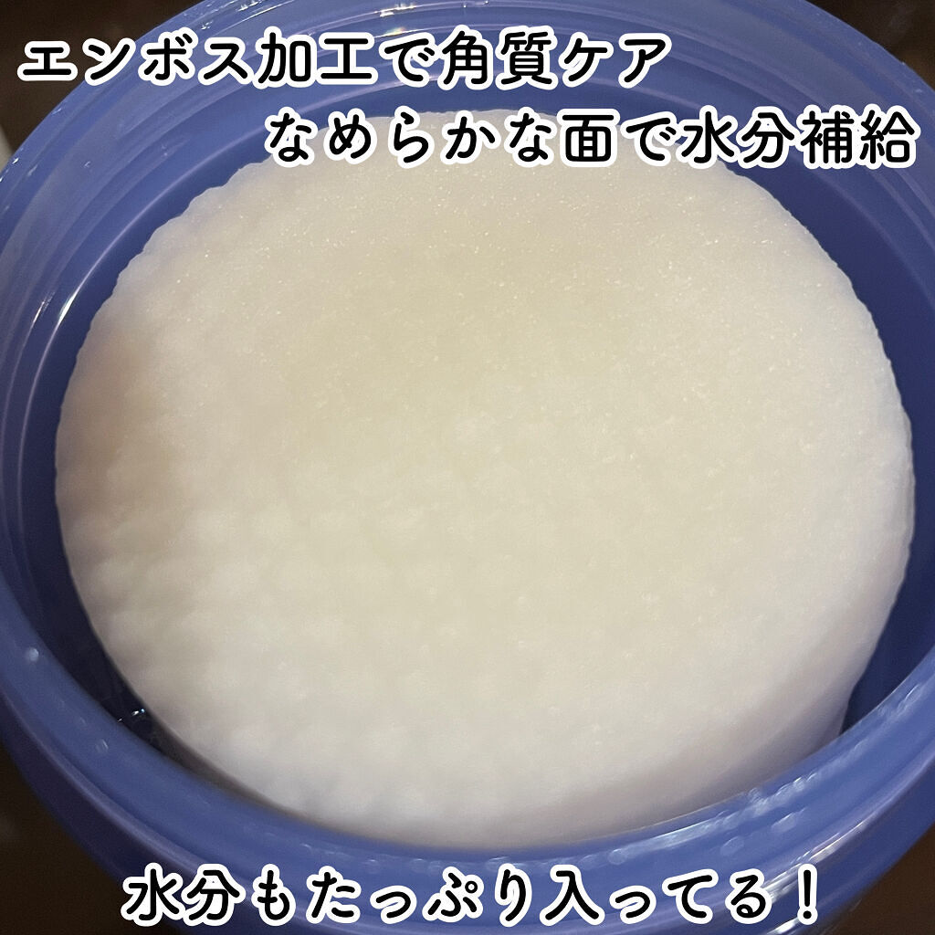 プロヒアルショット モイスチャーピーリングパッド/Dermatory/トナーパッドを使ったクチコミ（2枚目）