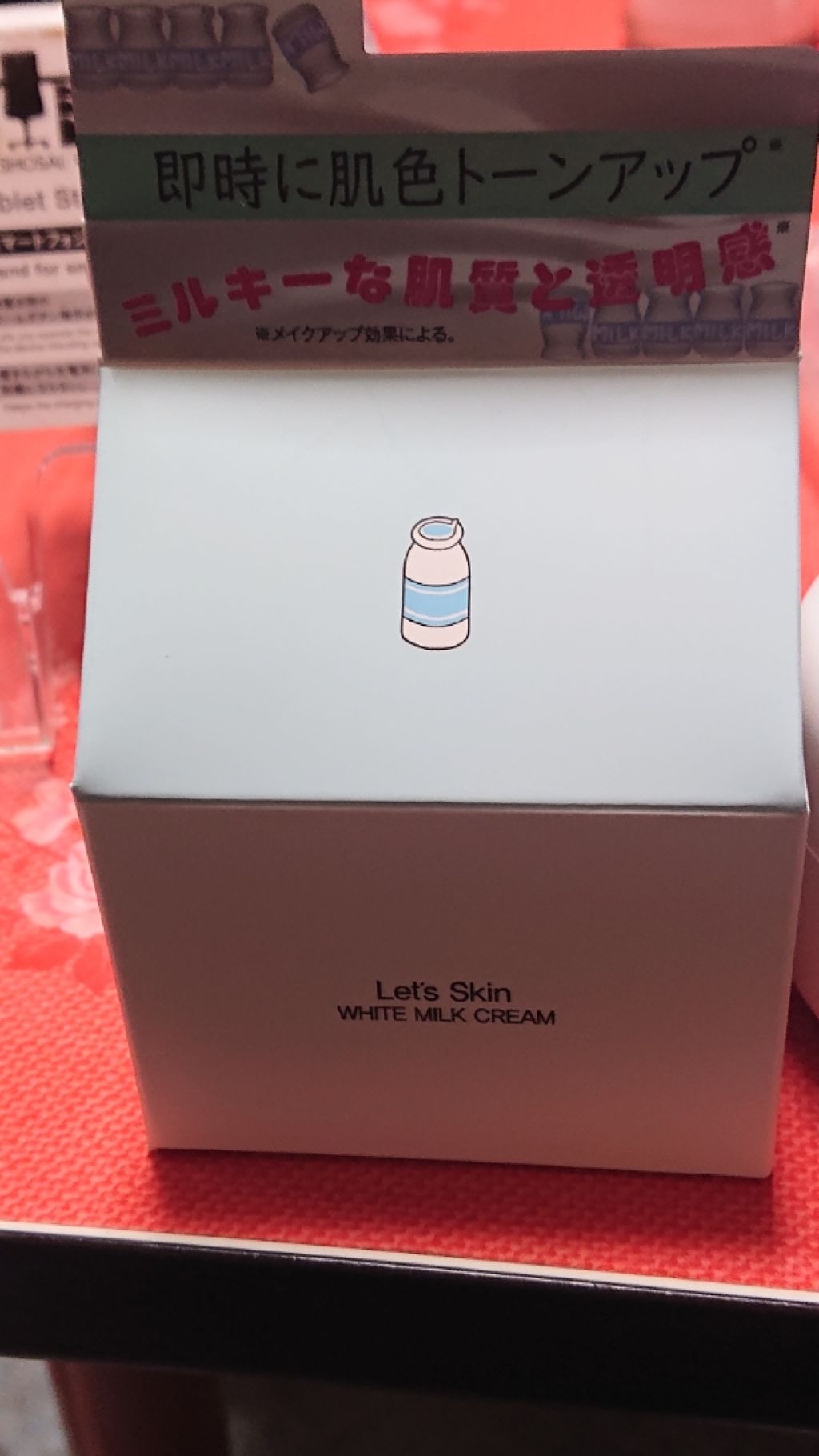 レッツスキン ホワイト ミルククリーム/SHINBEE JAPAN /フェイスクリームを使ったクチコミ(1枚目)