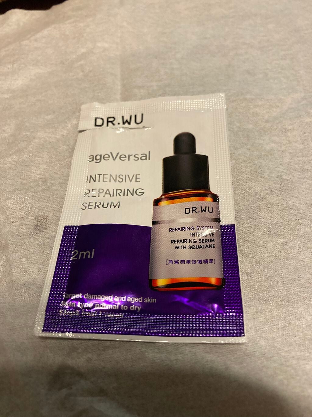 スクワランエクス リペア オイルセラム (旧 エイジバーサル リペア オイルセラム) /DR.WU/フェイスオイルを使ったクチコミ(1枚目)