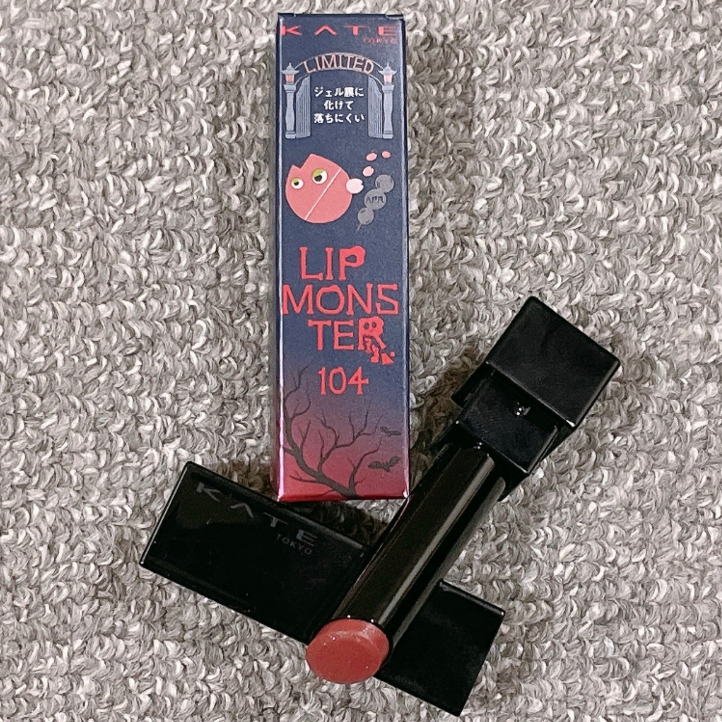 ケイト リップモンスター/KATE/口紅を使ったクチコミ(1枚目)