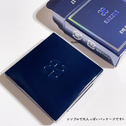 ラズル アイカラー/エレガンス ラズル /単色アイシャドウを使ったクチコミ(7枚目)