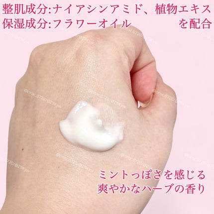 BnDアンダーアームクリーム(ボディクリーム)/BnD/デリケートゾーンケアを使ったクチコミ(4枚目)