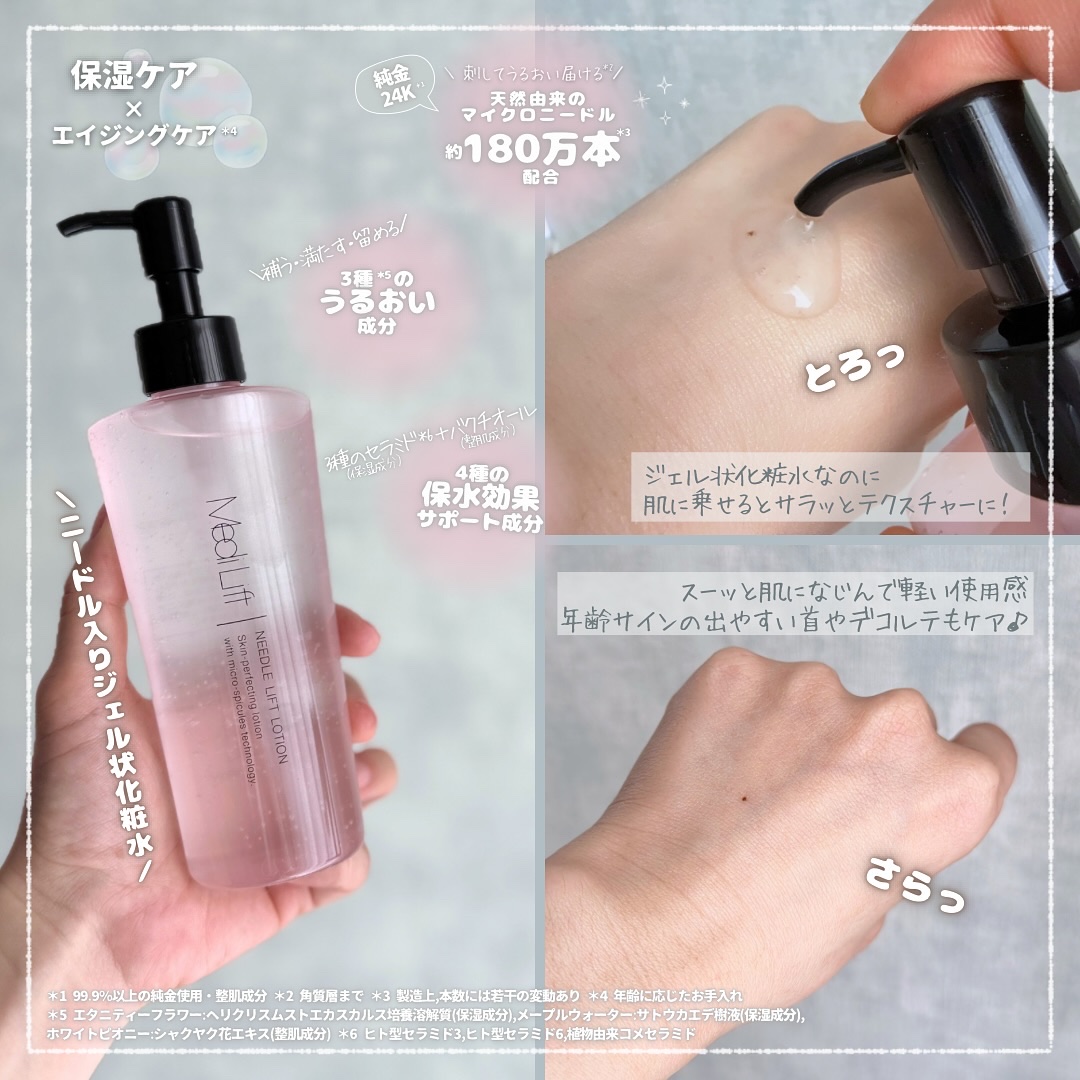 メディリフト ニードルリフトピールセラム/YA-MAN TOKYO JAPAN/美容液を使ったクチコミ（3枚目）